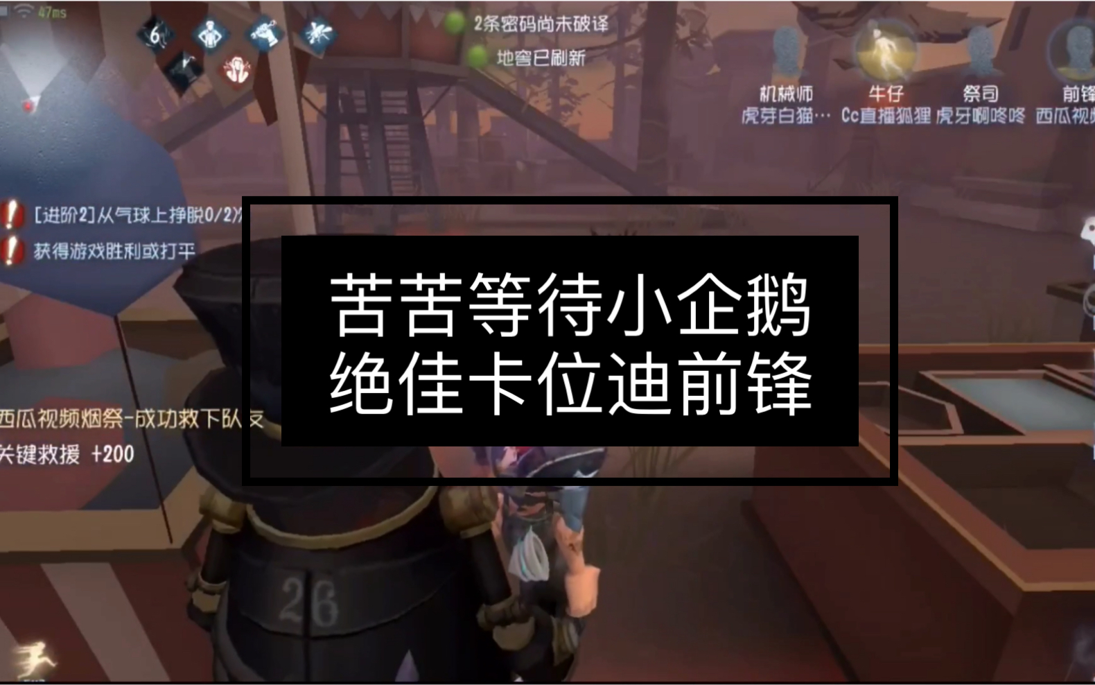 【cc,小迪契卡】 苦苦等待小邦邦 绝佳卡位小前锋 邦邦:我等的人他在