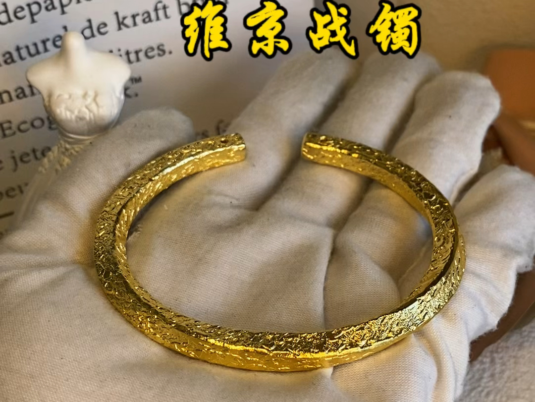 个性帅气的100.8克熔岩纹维京战镯90