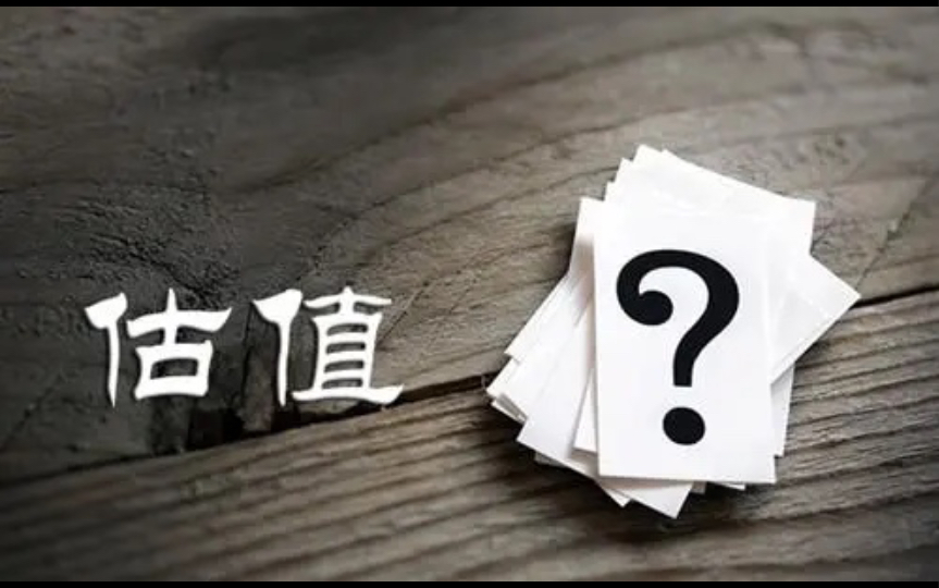 [图]5亿估值成为了今年的门槛，怎么跨越？投融资的关系该怎么协调？