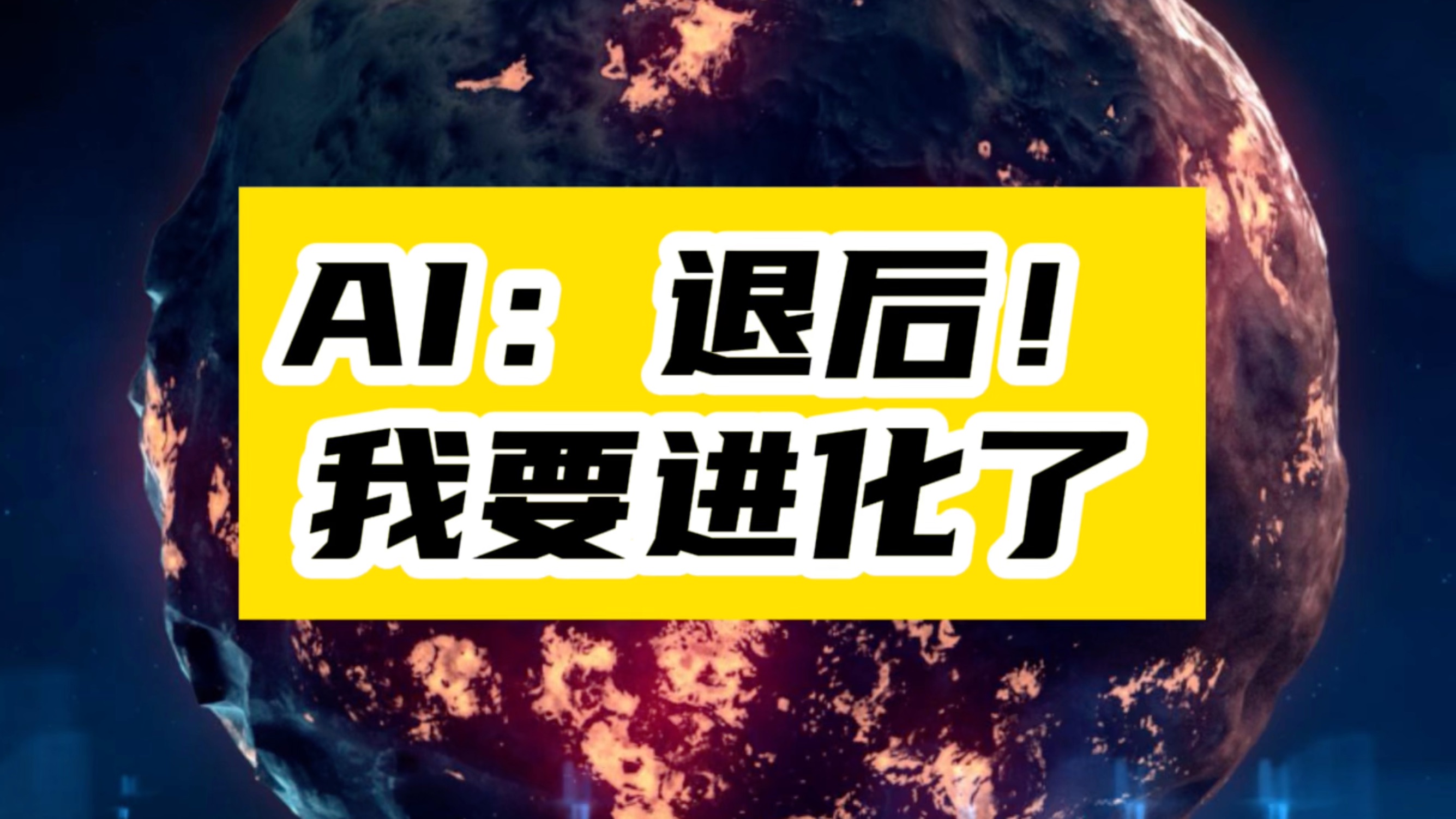 AI技术大爆炸!6大AI神器闻所未闻!哔哩哔哩bilibili