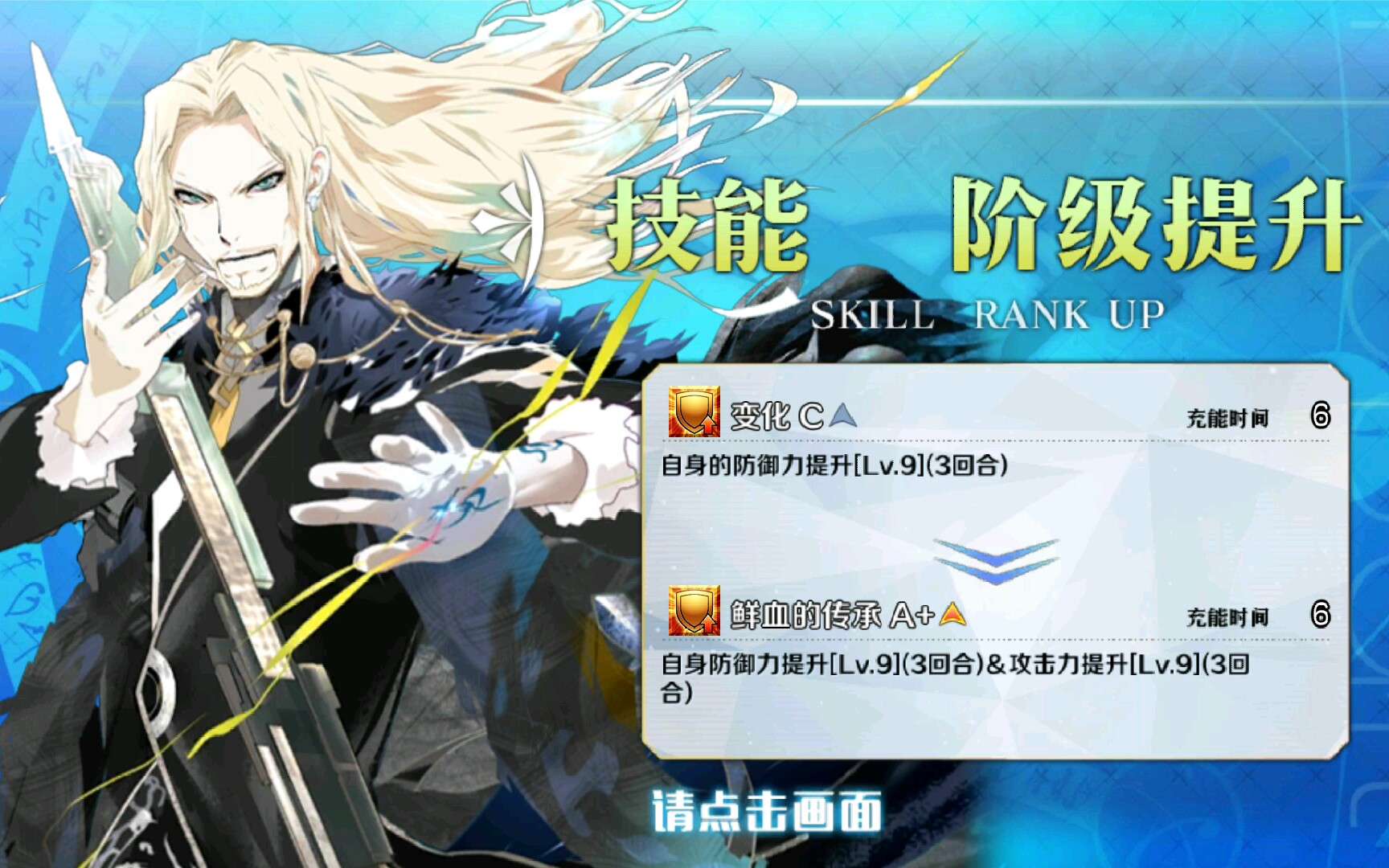 fgo大公余强化了余要把你们这些说余是拉二胡的全都