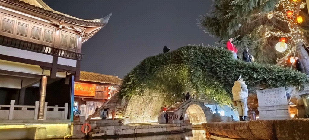 柯橋古鎮夜景圖集