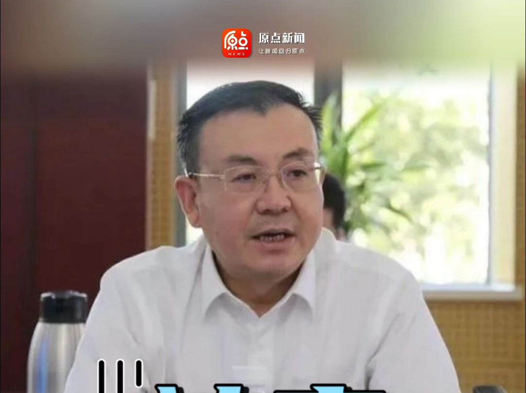 中国铁道建筑集团有限公司原党委常委汪文忠被查!哔哩哔哩bilibili