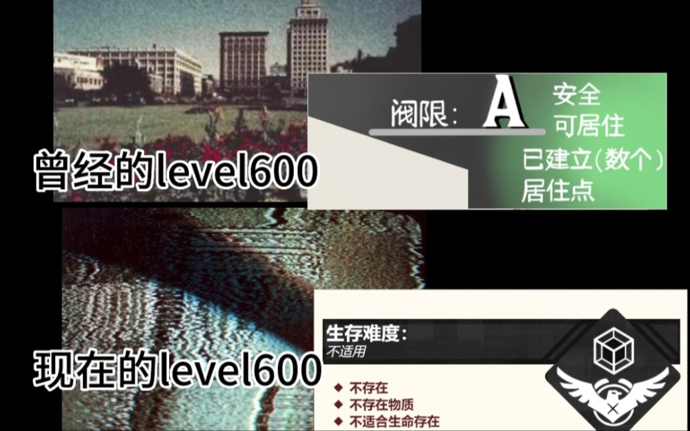 现在的level600 vs曾经的level600 削弱小曲哔哩哔哩bilibili