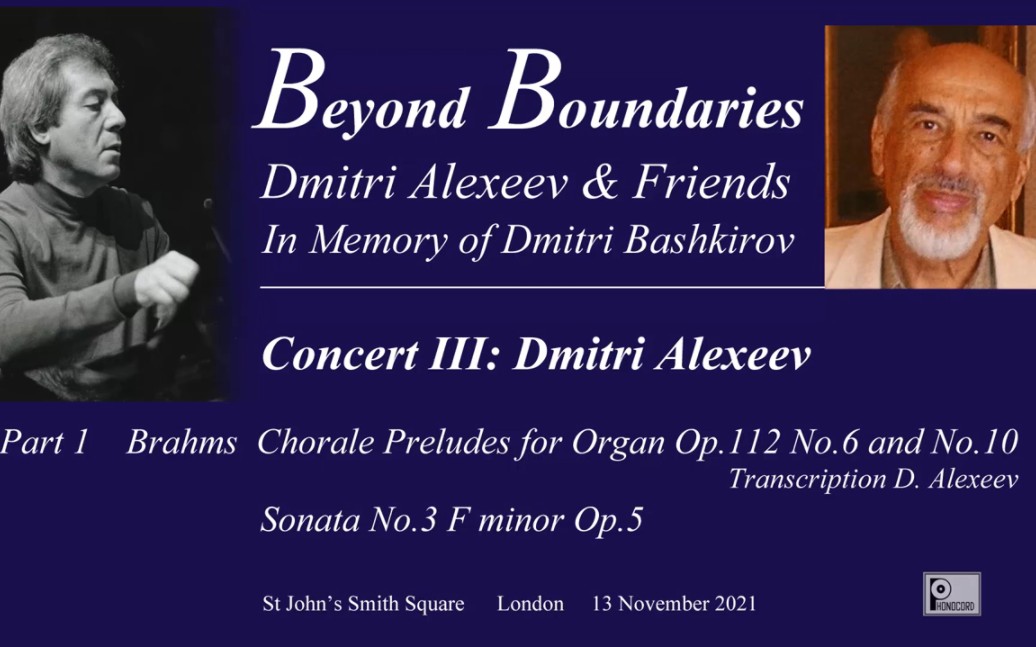 [图]In memory of DmitriBashkirov.Concert lll - Dmitri Alexeev.Part 1