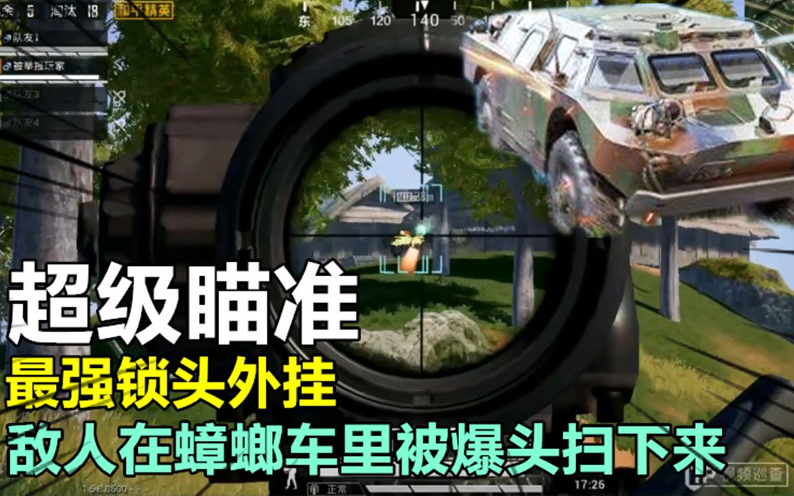 和平精英辅助网站_和平精英辅助网站_和平精英辅助透视