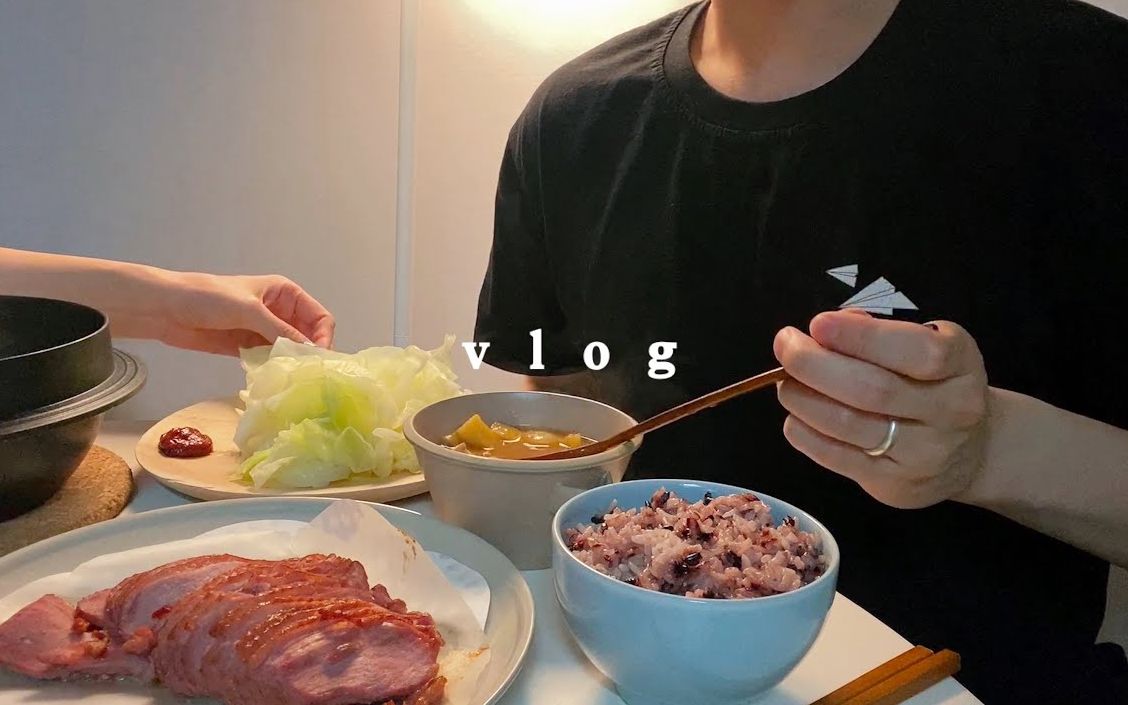 【韩国VLOG|中字】洪俊Hongjun 和女朋友的在家吃饭约会&我最近的日常哔哩哔哩bilibili