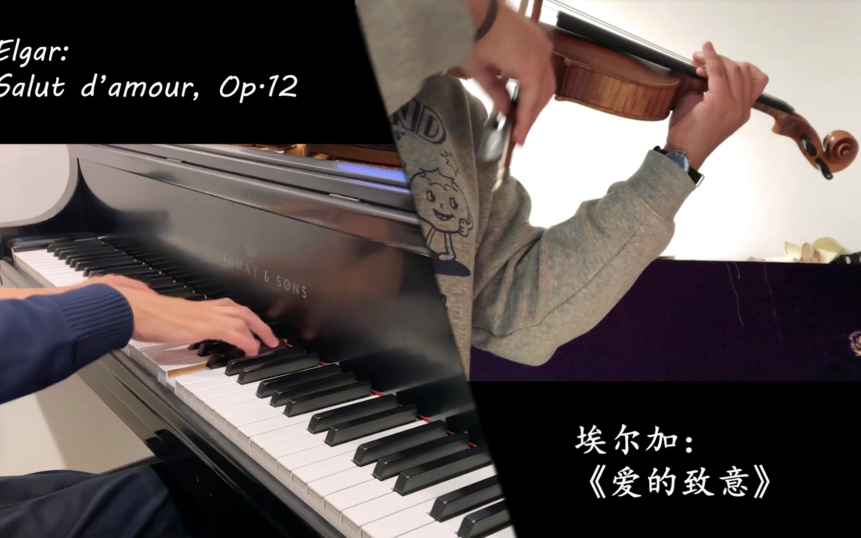 【情人节特辑】埃尔加《爱的致意》piano&violin哔哩哔哩bilibili