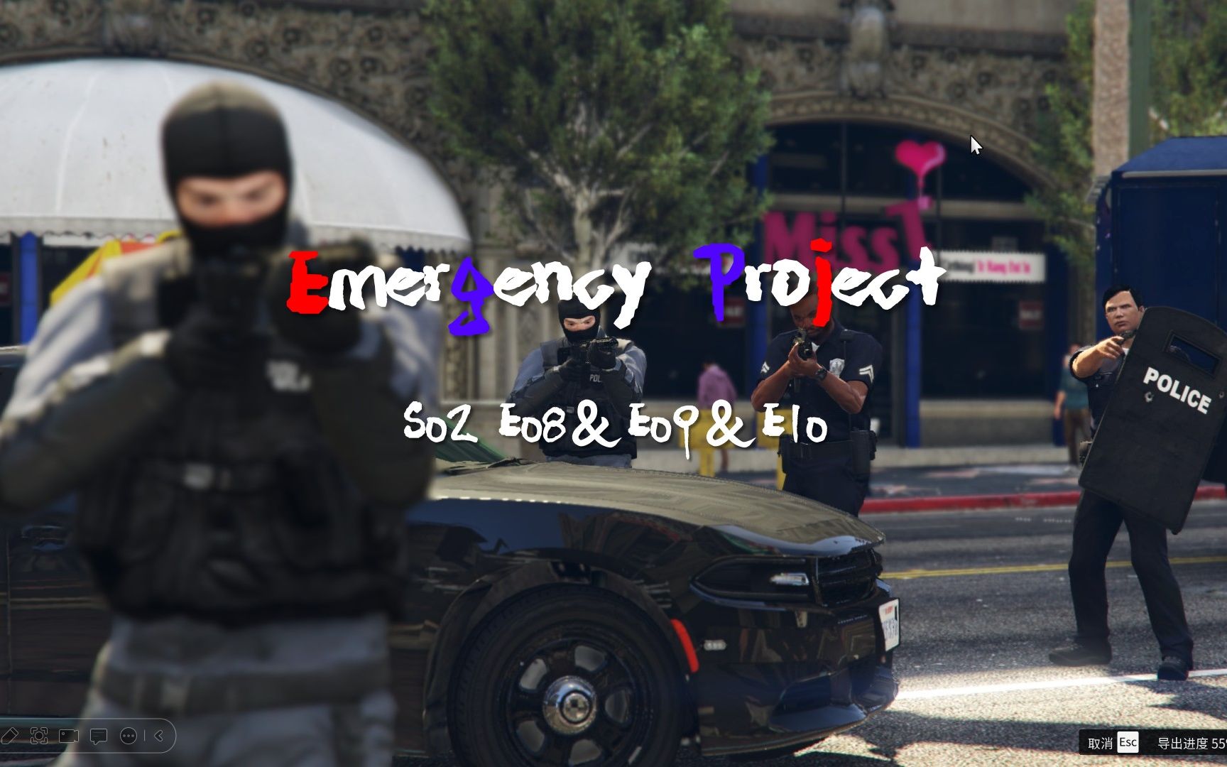 【GTAOL】太平洋银行、全福银行被抢!机场发生重大恐袭案件!《Emengency Project》S02 E08&E09&E10合集网络游戏热门视频