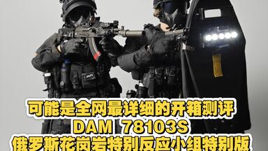 开封兵人分享：FLAGSET 73039 初二六班风纪委员突击手韩美美中国