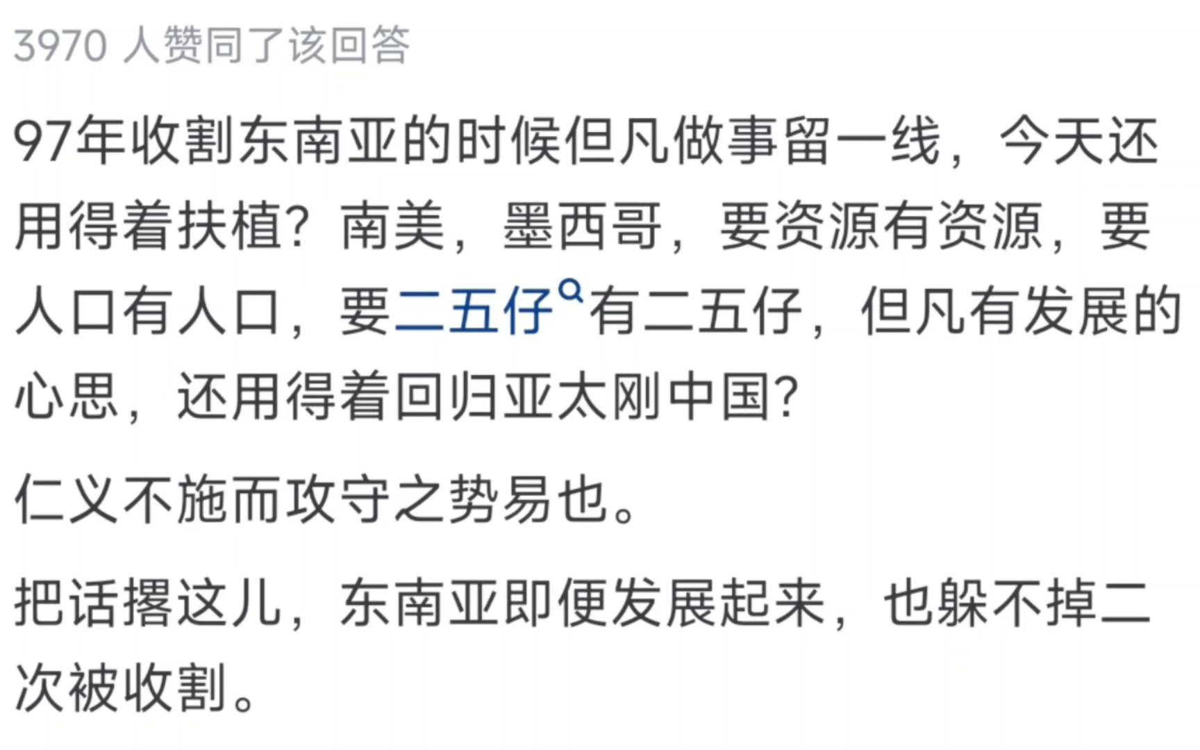 如何看待欧洲和美国怂恿资金撤出中国,意图扶植东南亚,哔哩哔哩bilibili