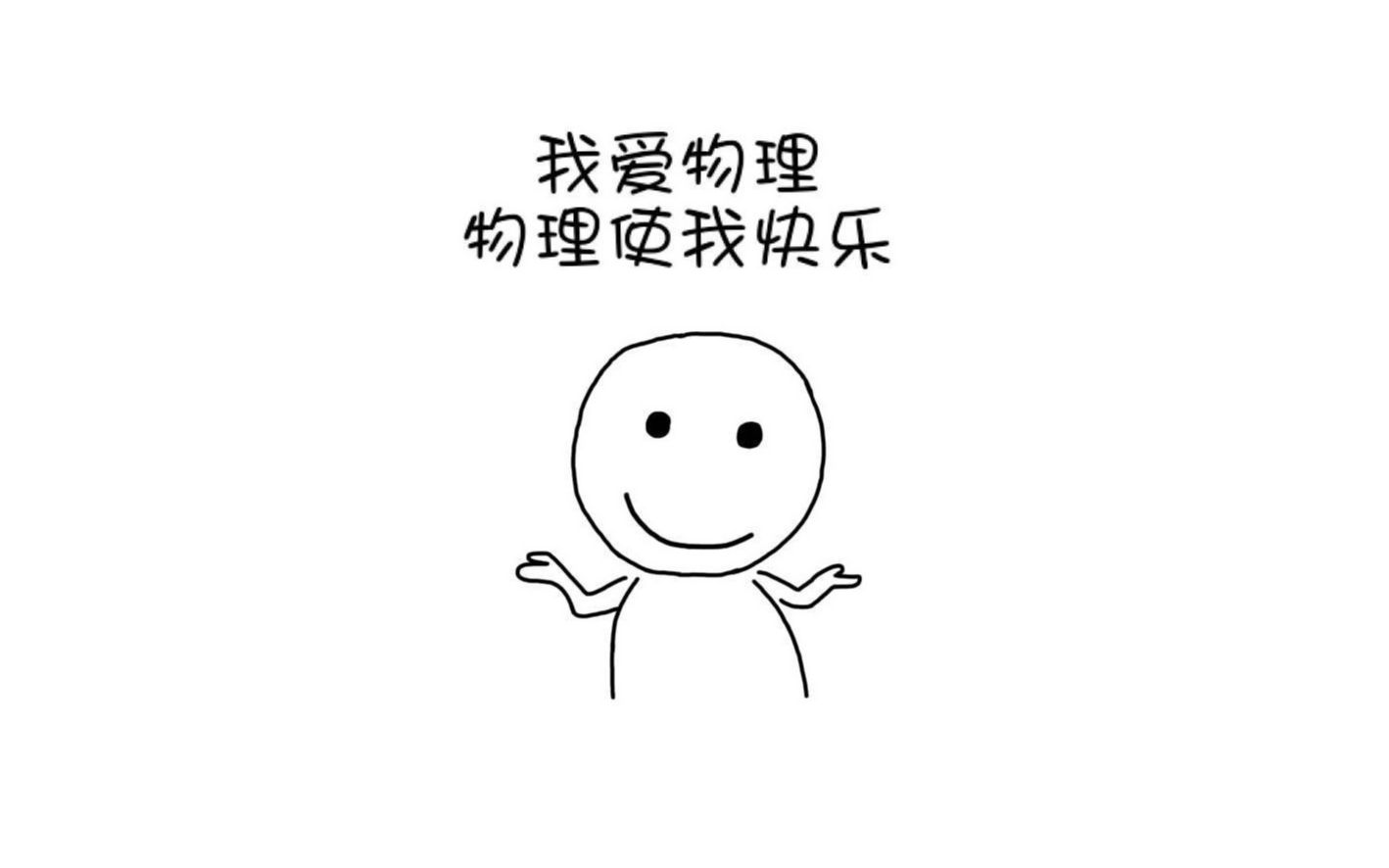 第七次课电场和电场强度1