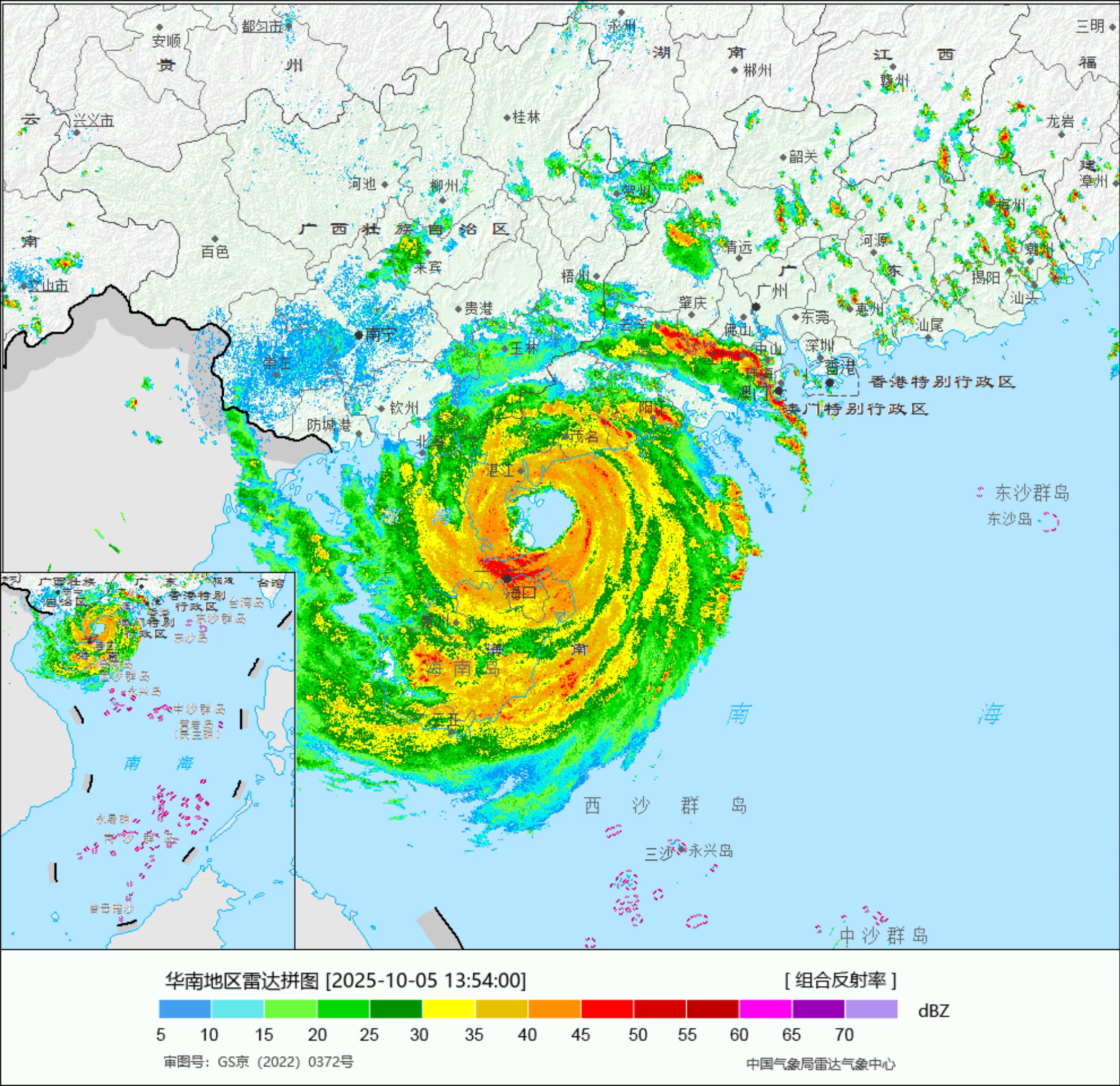 台风麦德姆雷达拼图