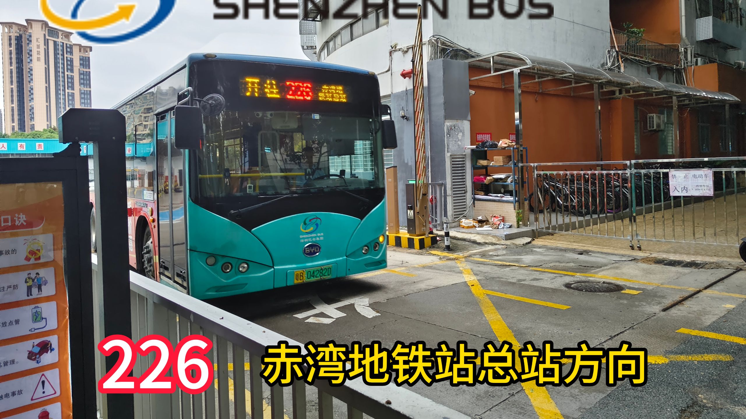 226路封面