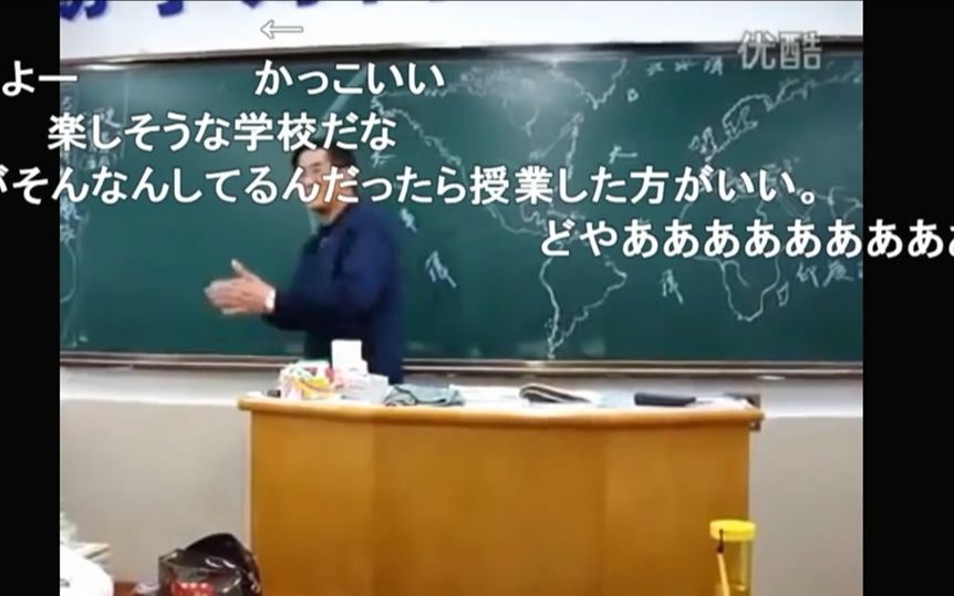 [图]日本网友看中国地理老师黑板手绘世界地图，好漂亮【N站弹幕】