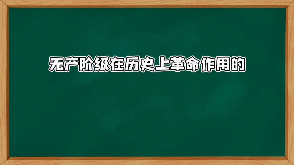 王伟光:坚持人民民主专政,并不输理(中)哔哩哔哩bilibili