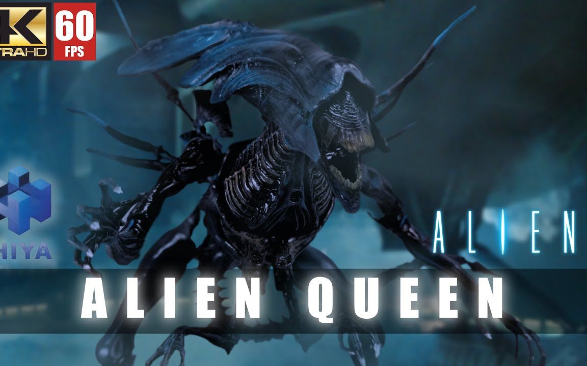 【异形】海雅 1/18 异形皇后 异形女王~开箱评测~Hiya Toys Alien Queen from Aliens哔哩哔哩bilibili