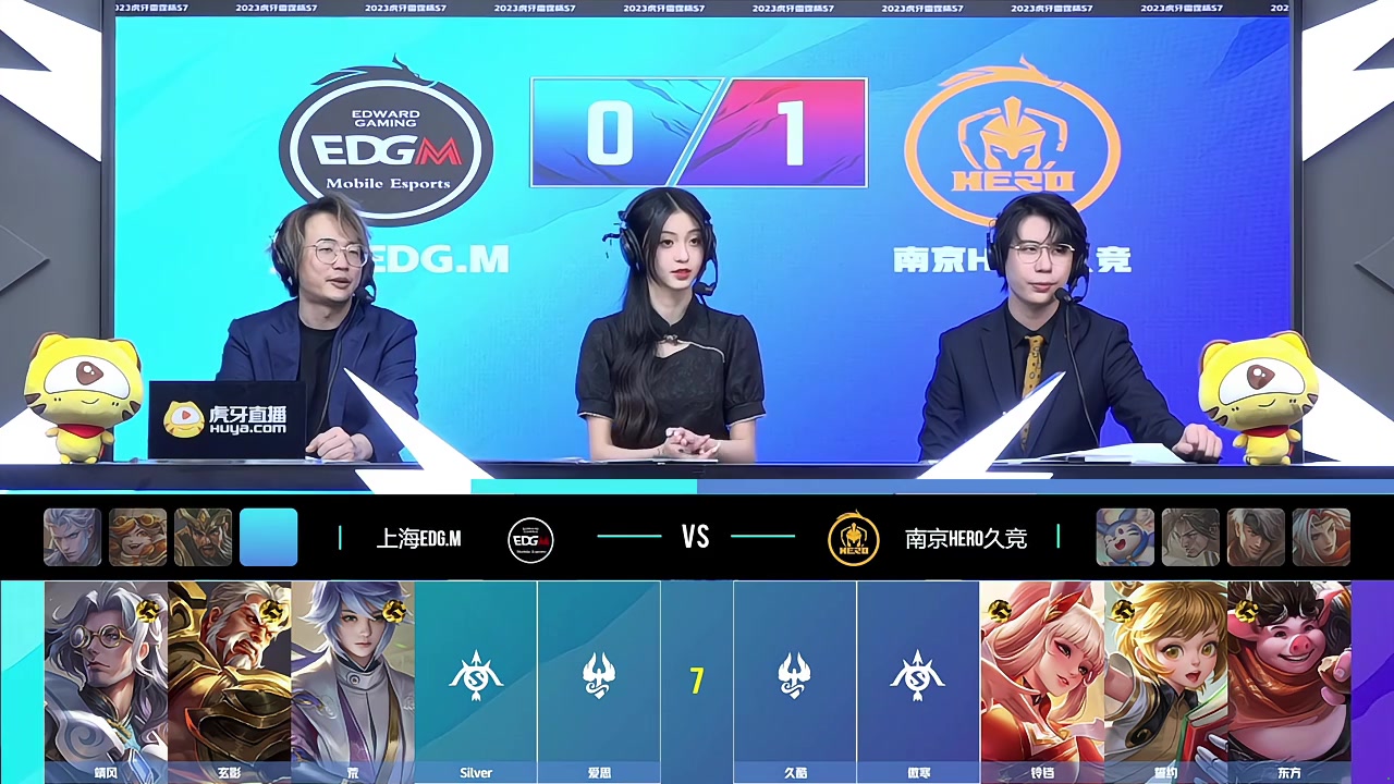 雷霆杯S7 南京Hero久竞 vs 上海EDG.M哔哩哔哩bilibili