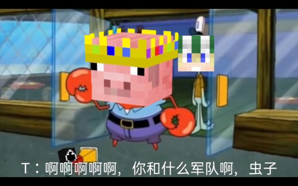 当technoblade和philza意识到红蛋是比他们想象中还要大的威胁时