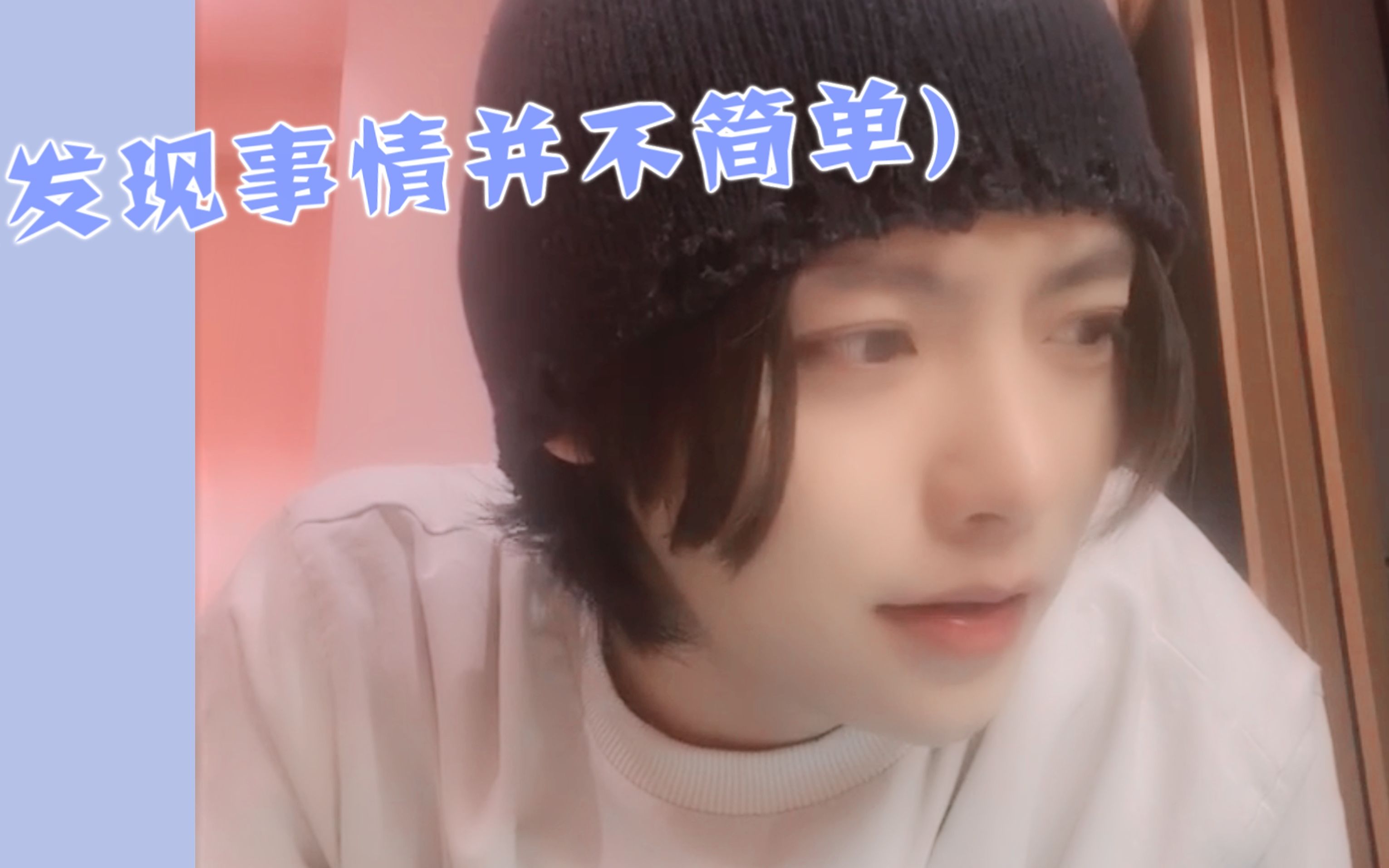 人间造妈机肖宇梁 直播时的迷惑行为大赏加可爱合辑(二)