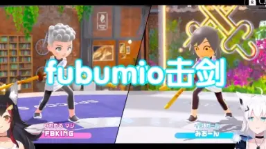 みそきん合戦で負けた帰りに買った白神ふぶきたん♡ 白神フブキ-哔哩哔哩_Bilibili