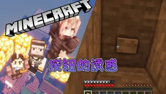 【DDA】按钮的诱惑