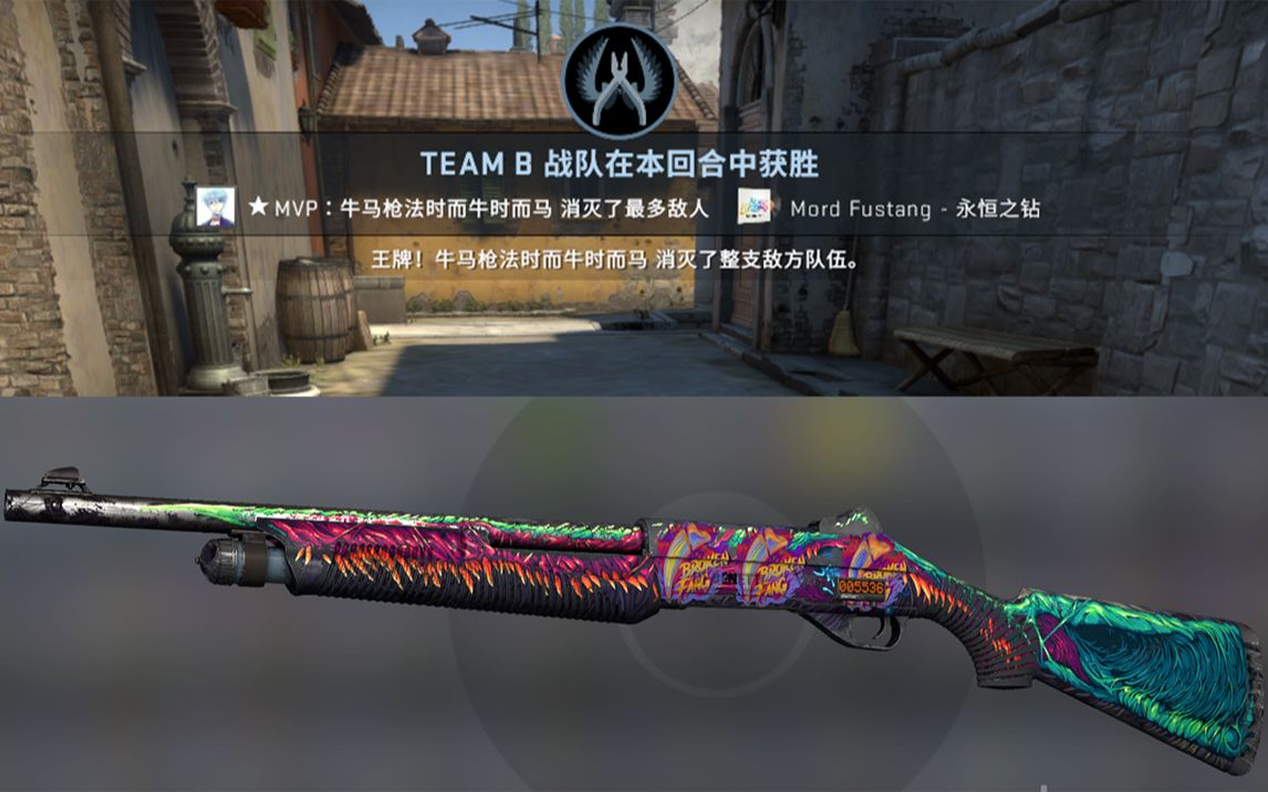 活动  【csgo】小镇 新星 五五杀(可燃物)