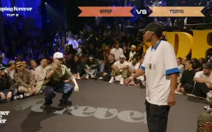 Télécharger la video: MT Pop vs Youyou @Summer Dance Forever 2024