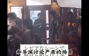 Download Video: （中字）目黑莲新剧花絮 和导演认真讨论