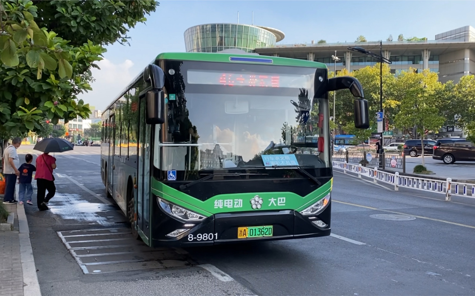 【杭州公交】gtq6121bevb30 46路 8-9801