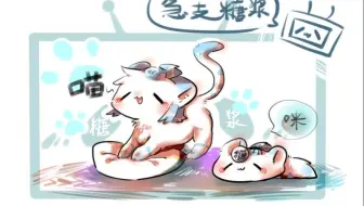 甜蜜之家