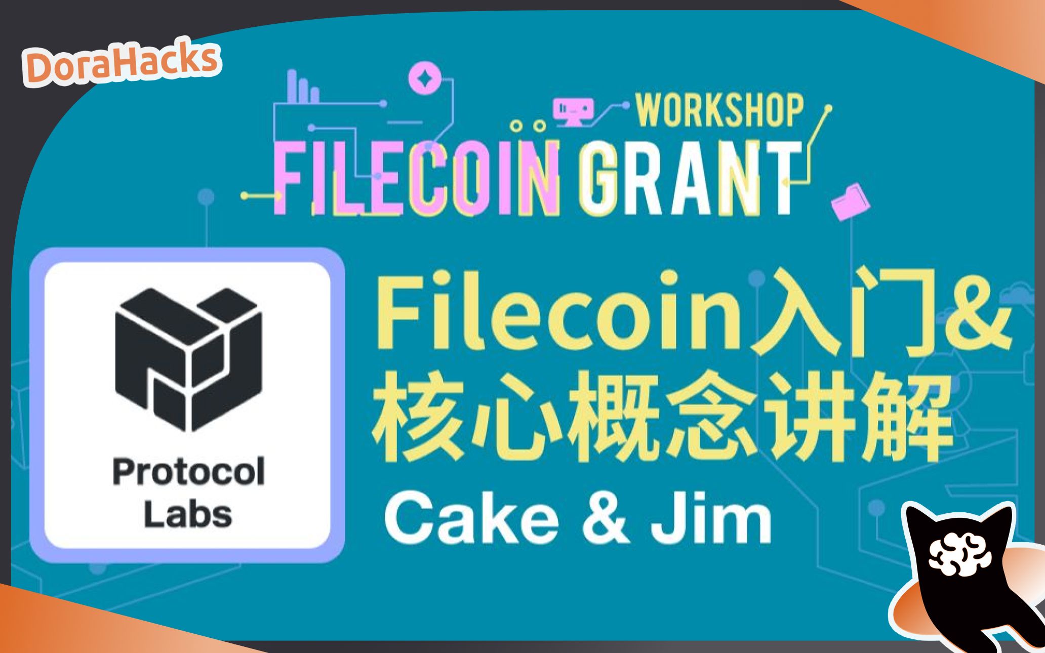 【Filecoin入门技术workshop(英文中文字幕)】Filecoin入门&核心概念讲解哔哩哔哩bilibili