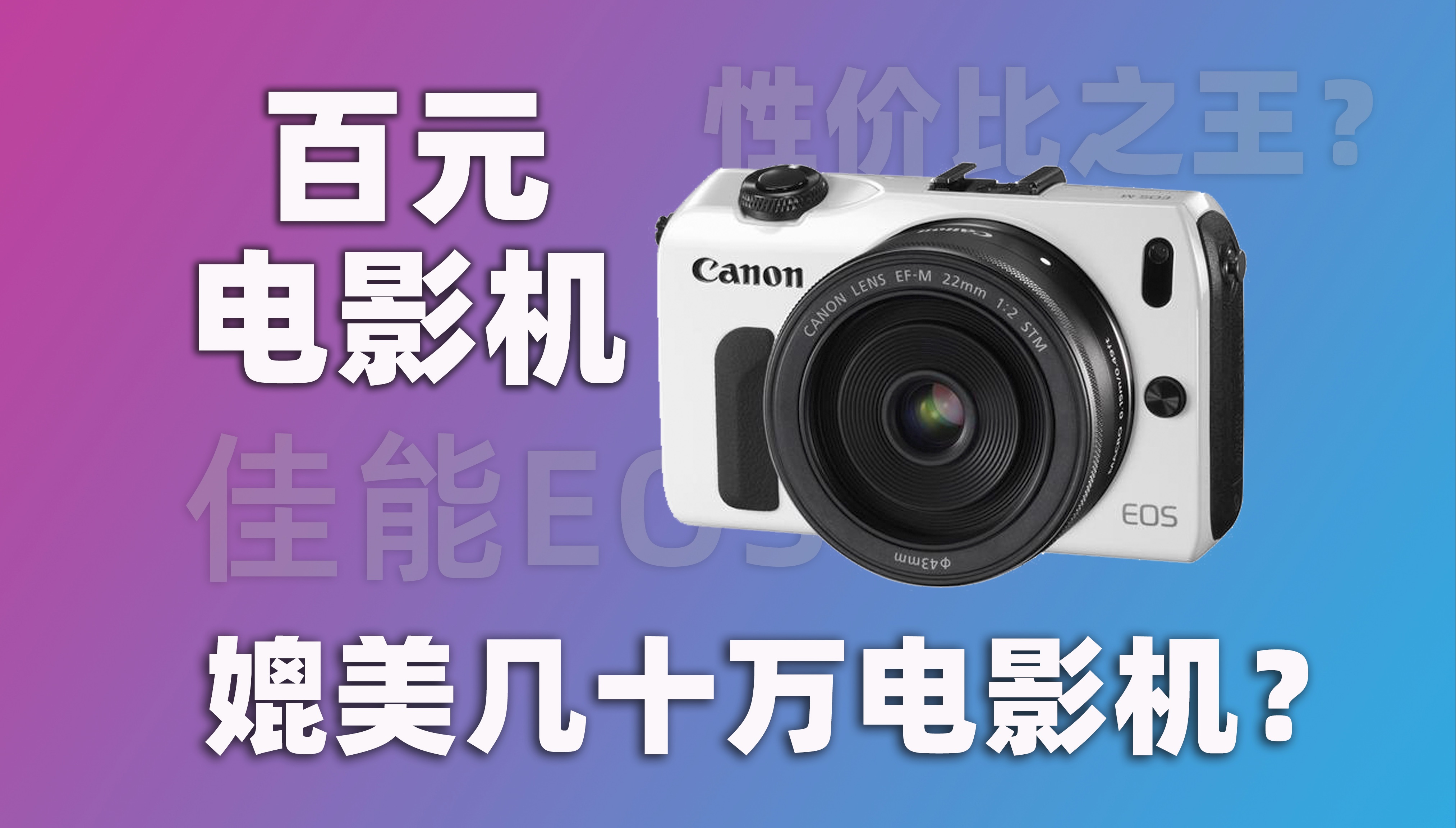 不到一千的电影机,据听说能媲美阿莱?它性价比怎样?