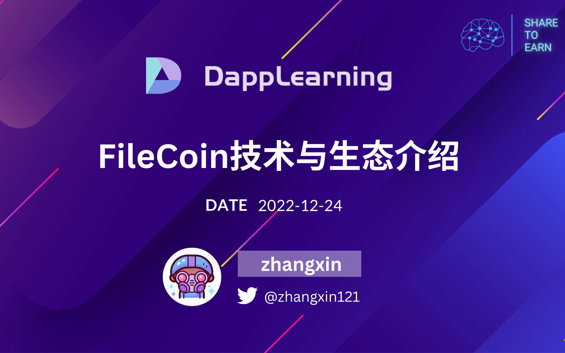 FileCoin技术与生态介绍哔哩哔哩bilibili