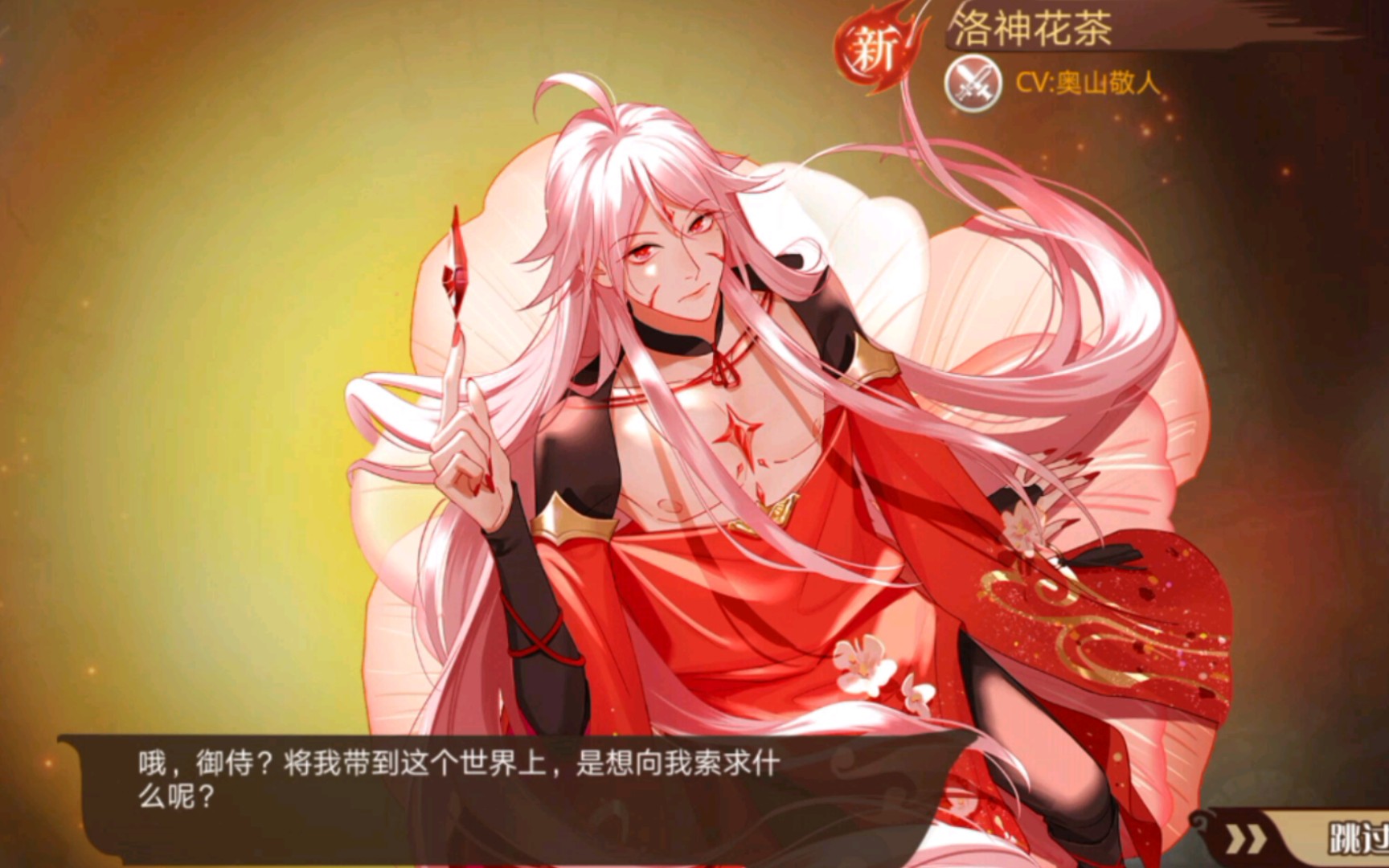 【食之契约】洛神花茶卡池 十连两ur 洛神花茶get!_哔哩哔哩_bilibili