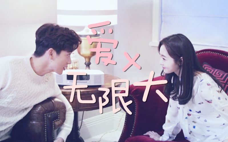 逆袭之星途璀璨蛋橙爱x无限大不甜不要钱系列pushx宋轶