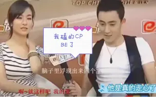 Télécharger la video: 【李晟张睿】爱情真的分先来后到吧！他来晚了，她是别人的了……他当初真的爱过吧！