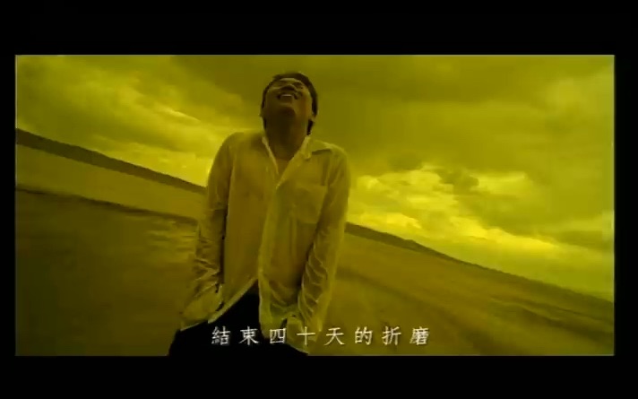 陶喆 david tao – 找自己 rain (官方完整版mv)