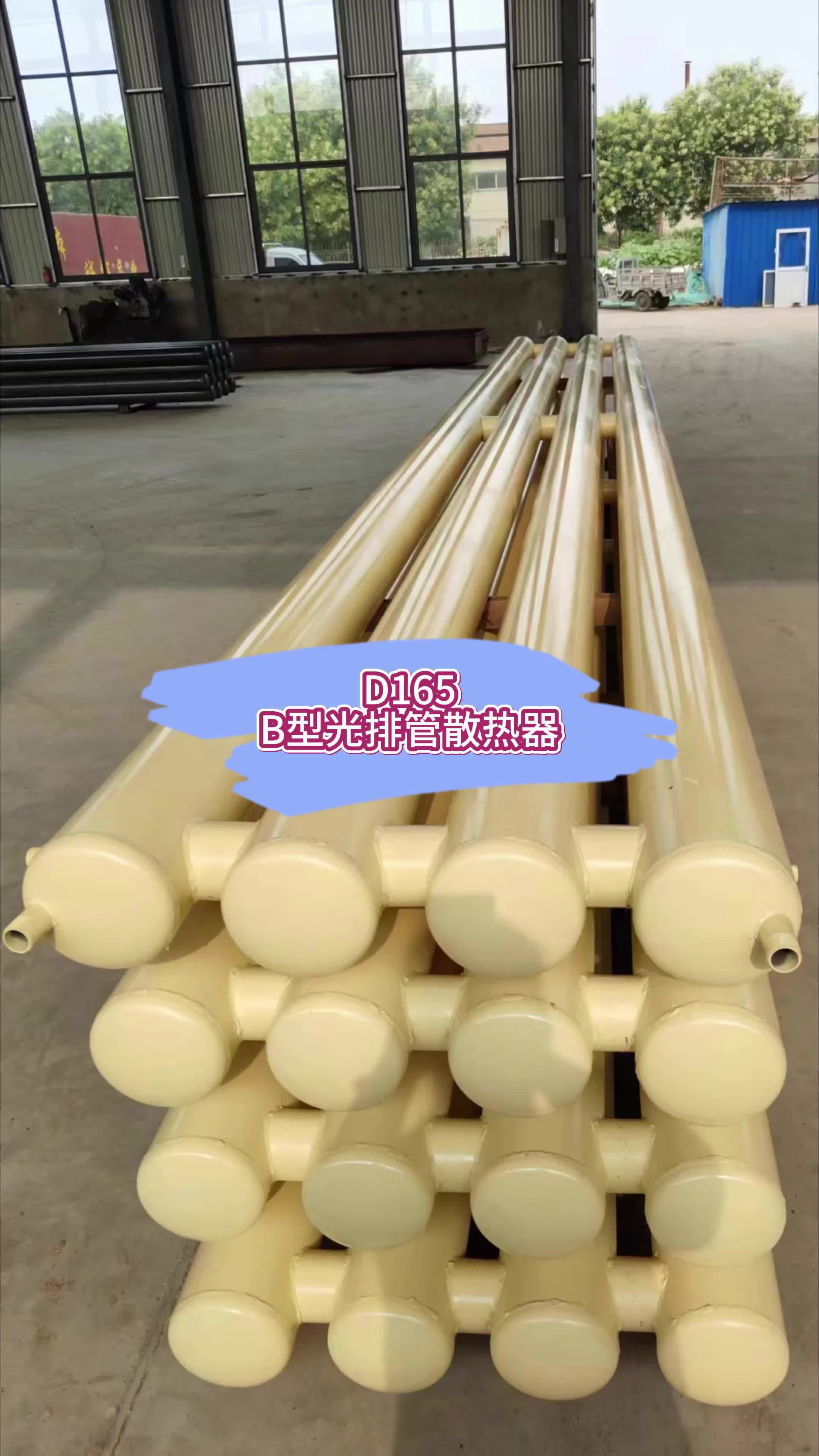 HOWO Radiator Vent Hose Installation