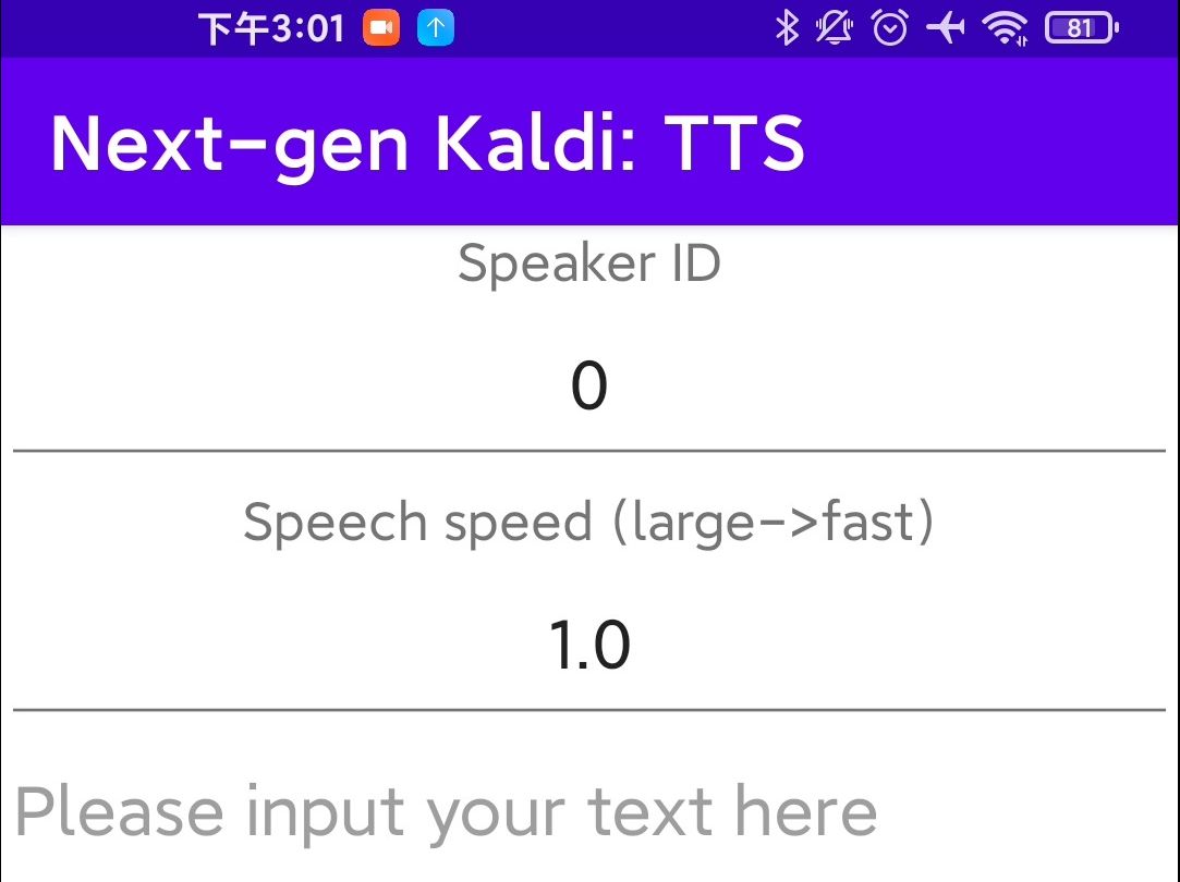 新一代 Kaldi: 安卓**本地**语音合成**秒出结果**哔哩哔哩bilibili