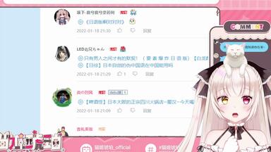 猫姬琥珀直播录像】2022.02.14 情人节限定：超美丽3D jk_哔哩哔