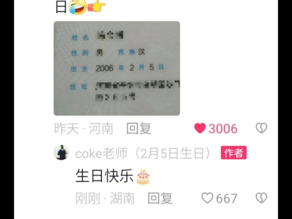 co的人品哔哩哔哩bilibili