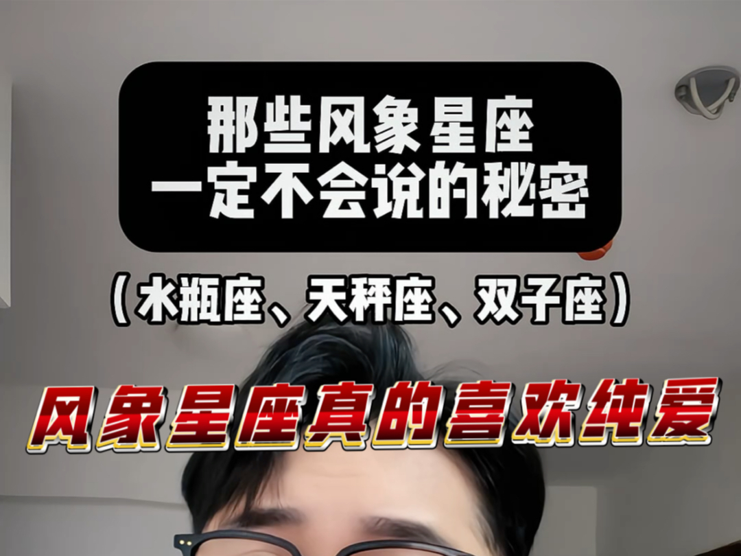 今日运势风象星座查询(今日运势星座运势查询)
