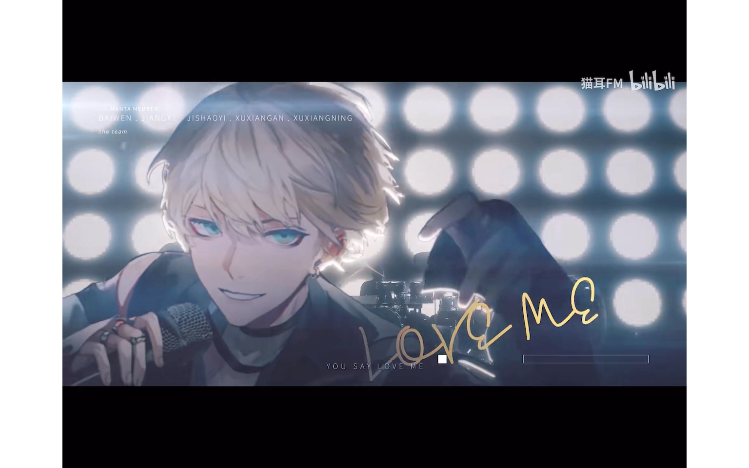 sirenmanta许向安谷江山cut