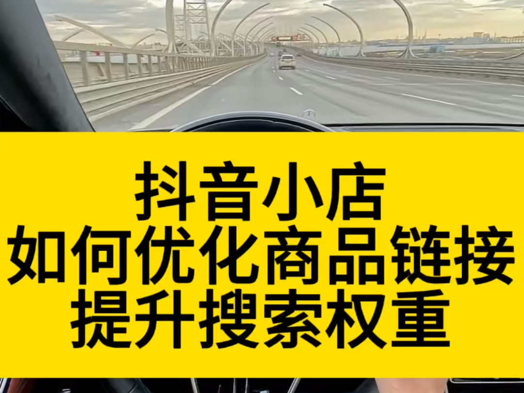 抖音关闭抖音小店_抖音关闭小店操作_怎样关闭抖音小店