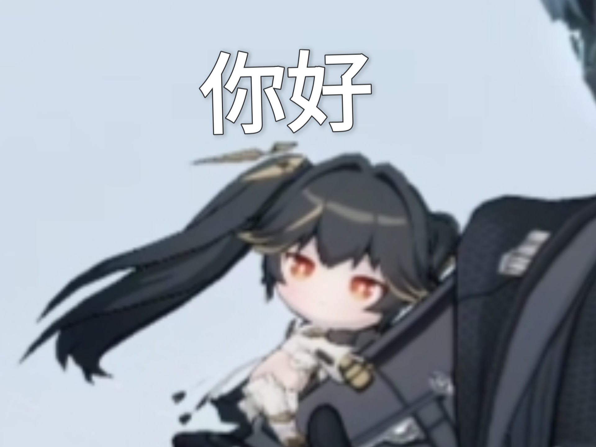 666不演了