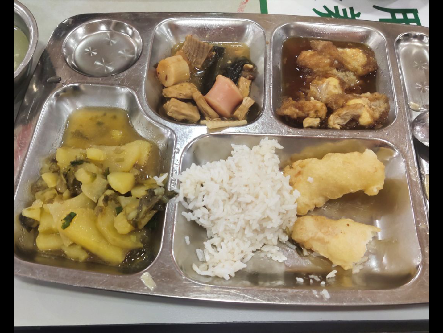 学校饭堂饭菜