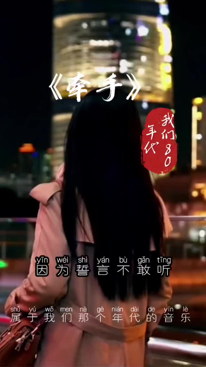 因为爱着你的爱因为梦着你的梦情感音乐伤感音乐原创爱情经典老歌哔哩哔哩bilibili