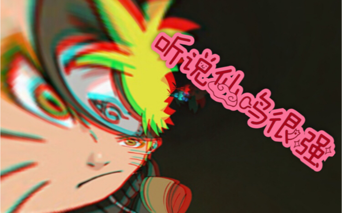 当一个菜鸡up主拿到了仙鸣会怎样