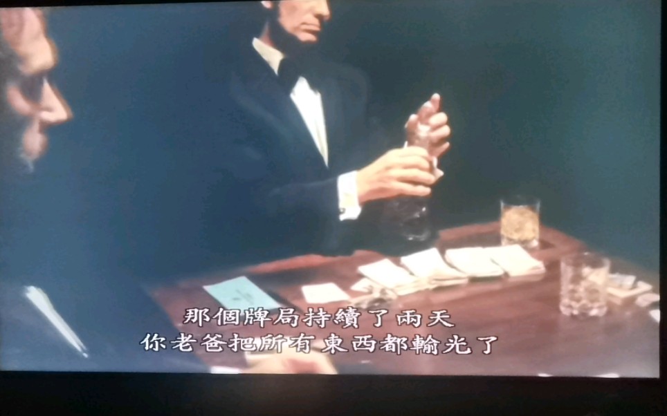 两杆大烟枪加长版片段：老爹当年往事